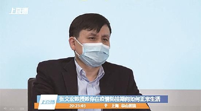 张文宏是谁(张宏文哪里人)