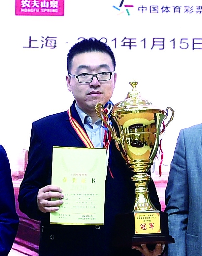 业余棋手王廓一黑到底勇夺全国象棋个人冠军 金雷