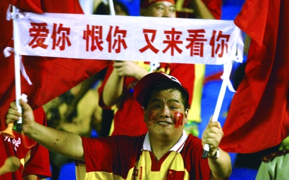 这一期《吐槽大会》是最轻松的一次,毕竟在网上关于中国男足的段子
