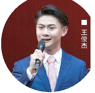 淮剧青年演员王俊杰图片